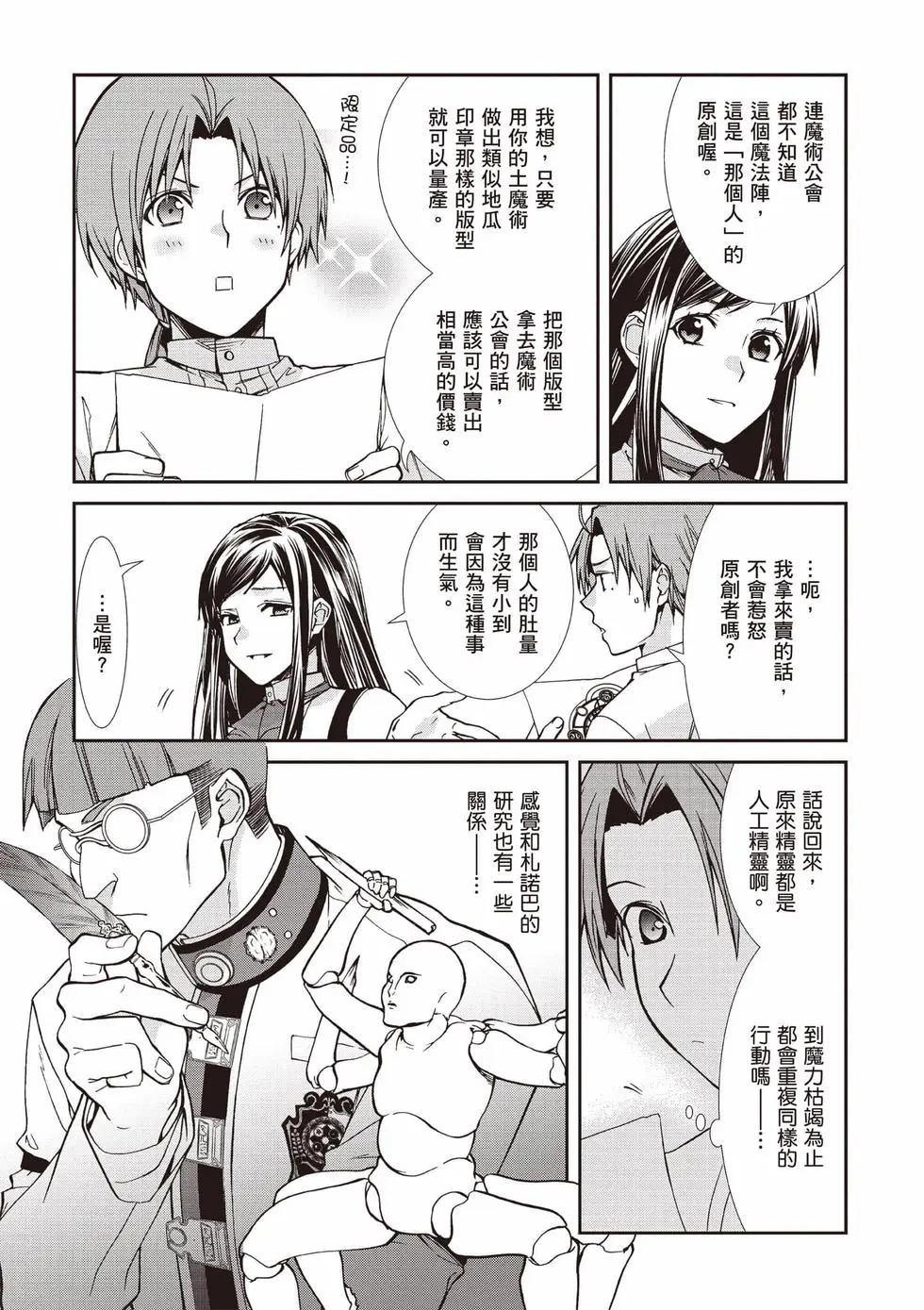 第 120 页