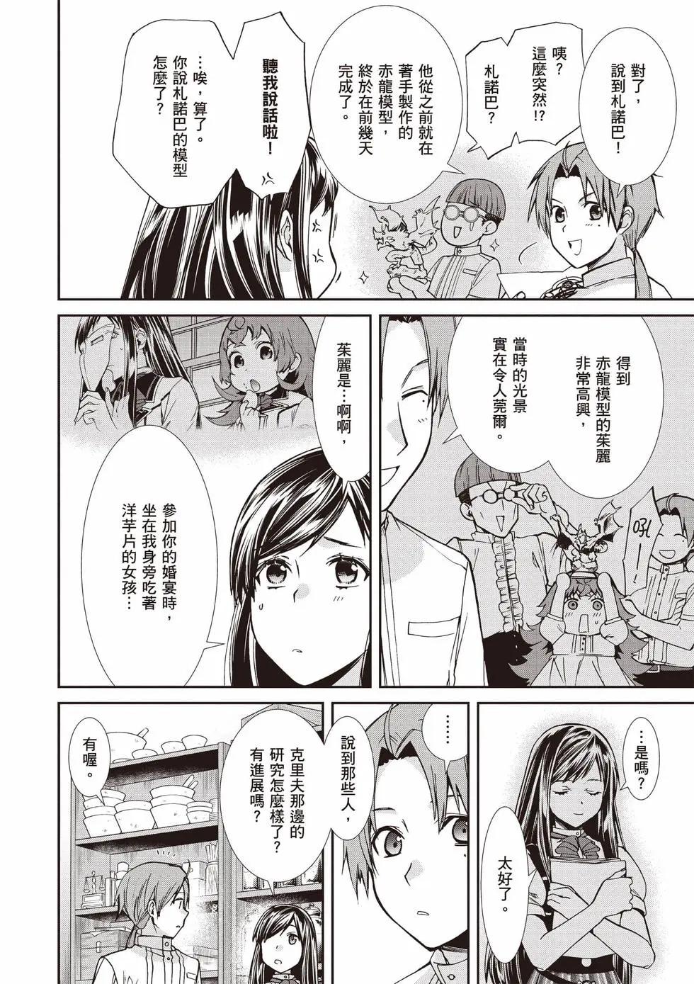 第 121 页