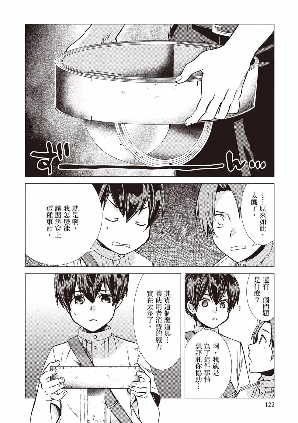 第 123 页