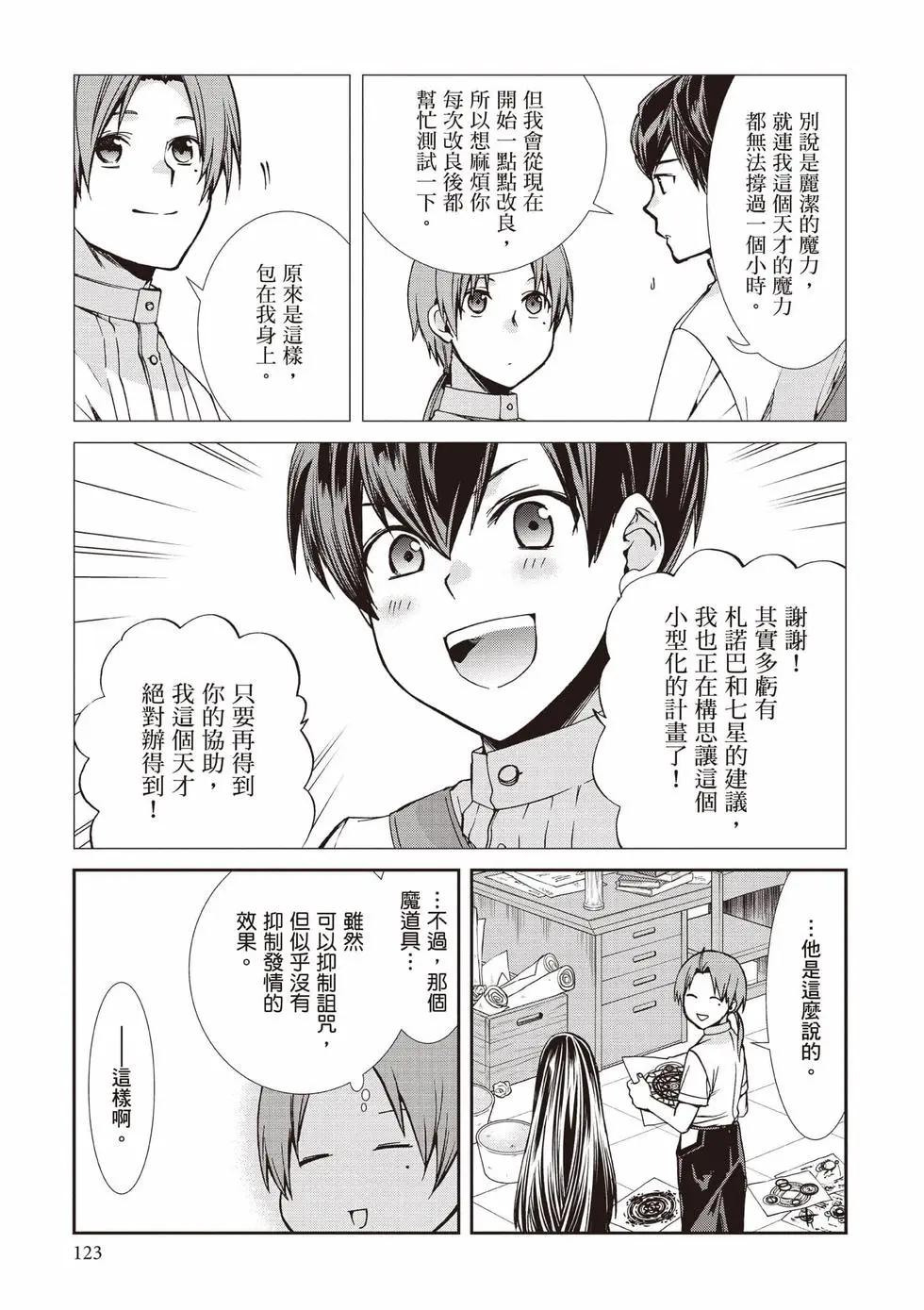 第 124 页