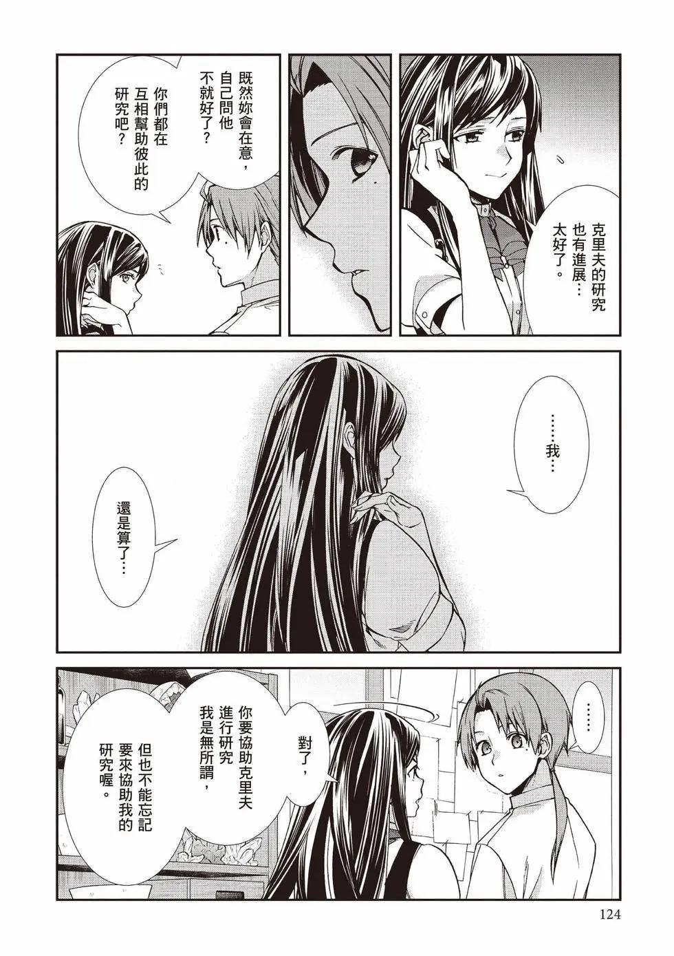 第 125 页