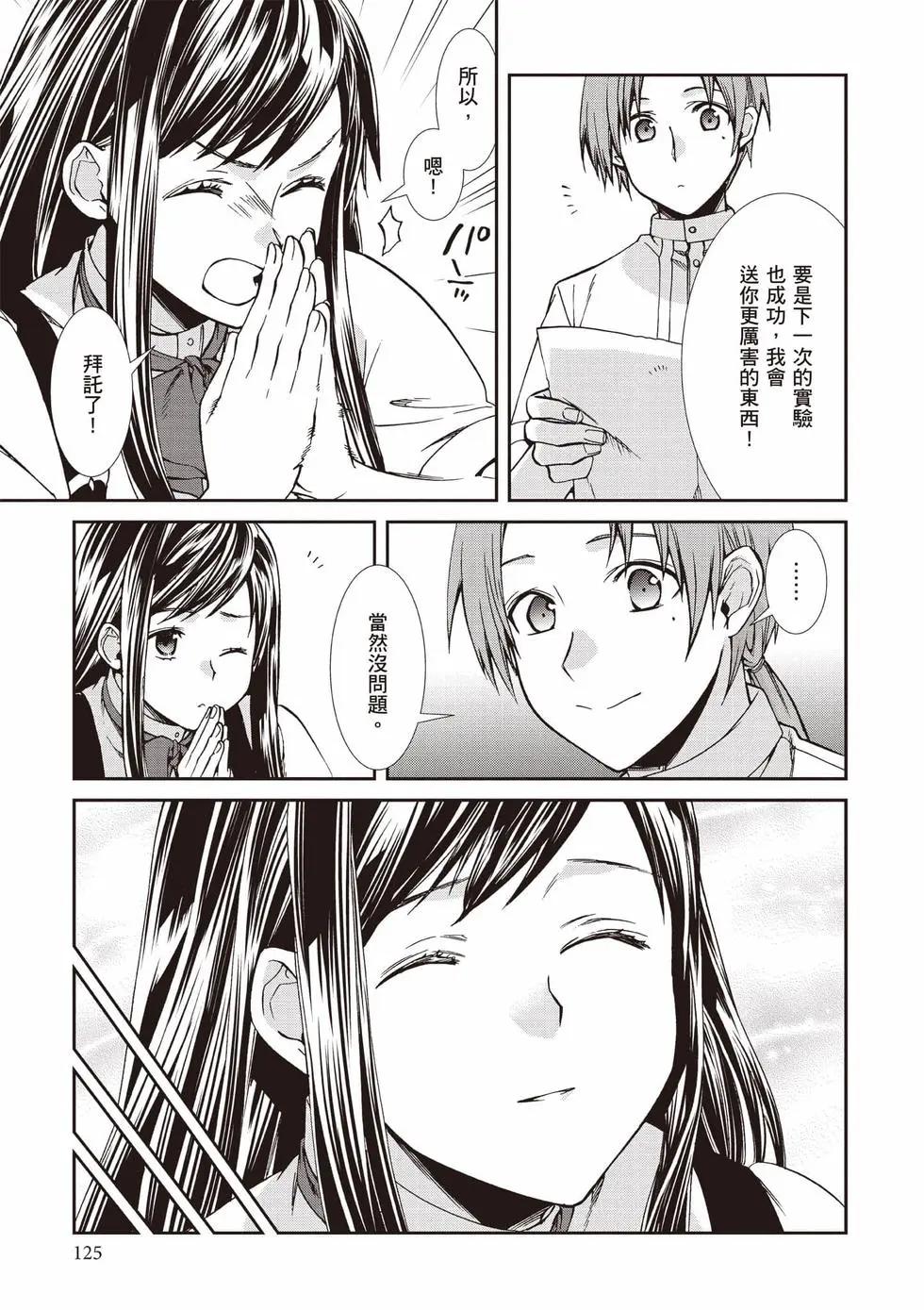 第 126 页