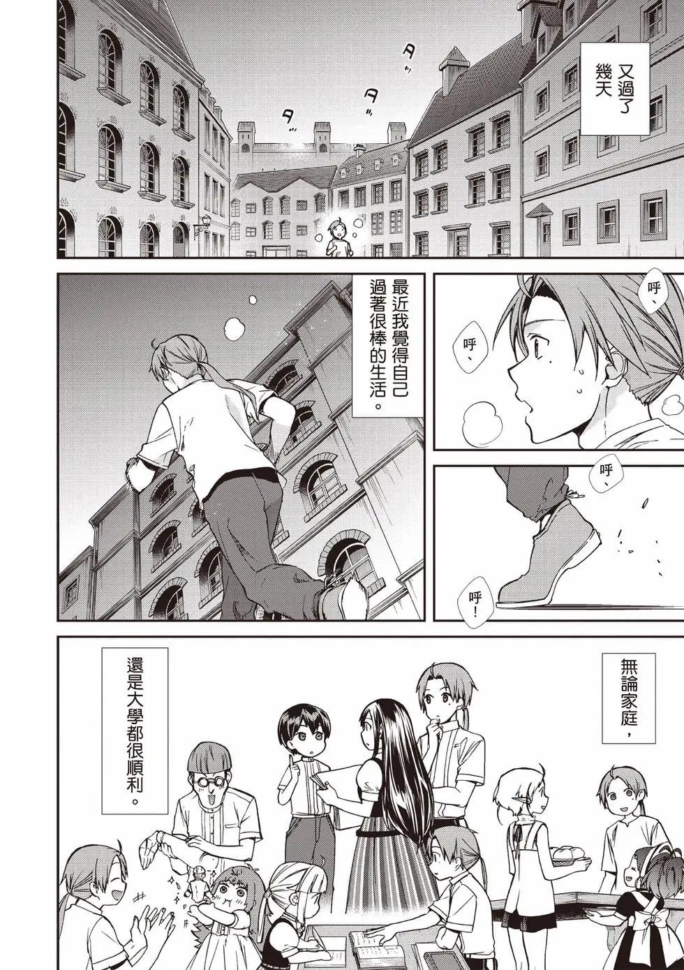 第 127 页