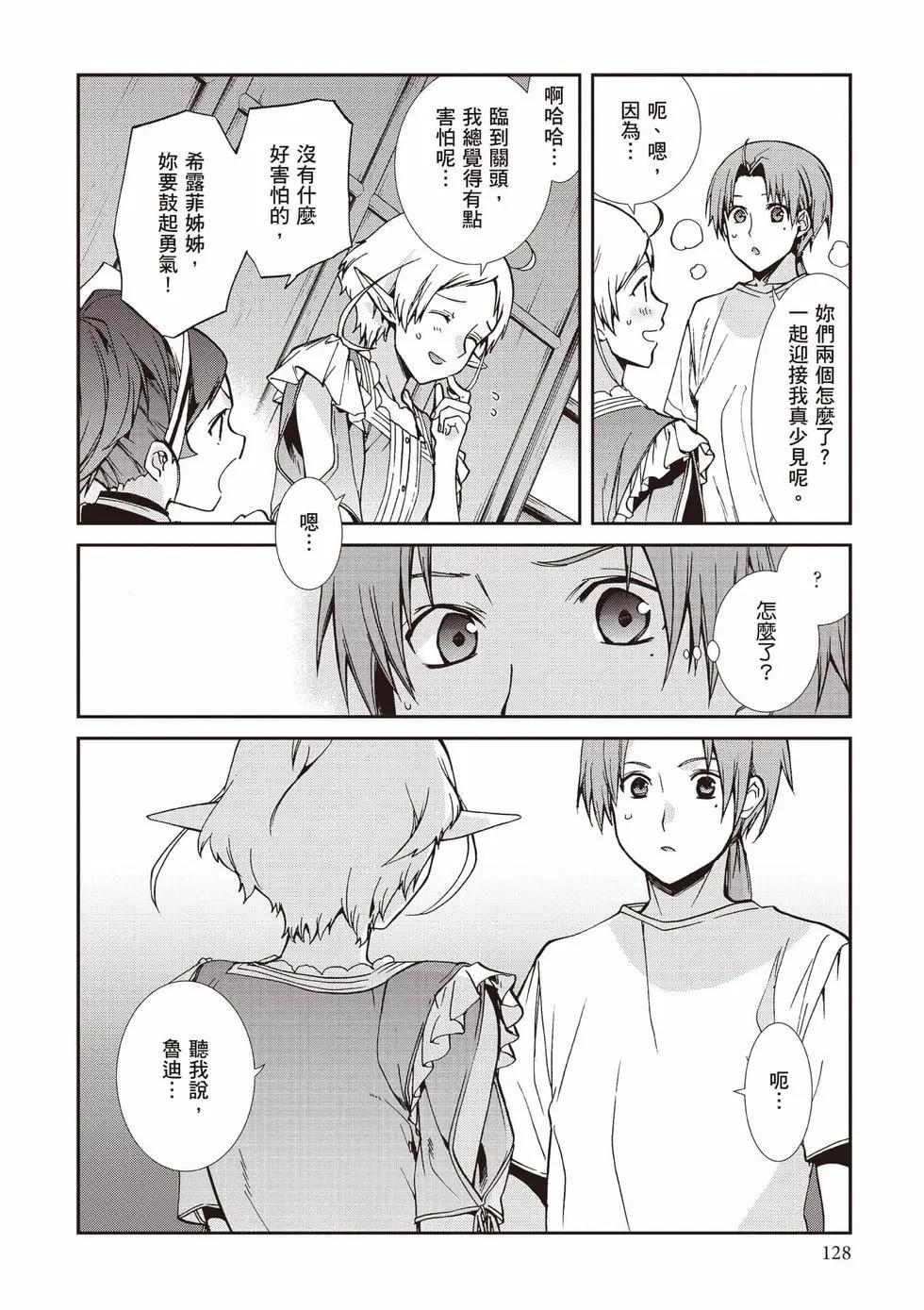 第 129 页