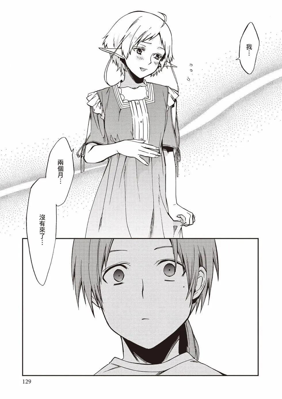 第 130 页