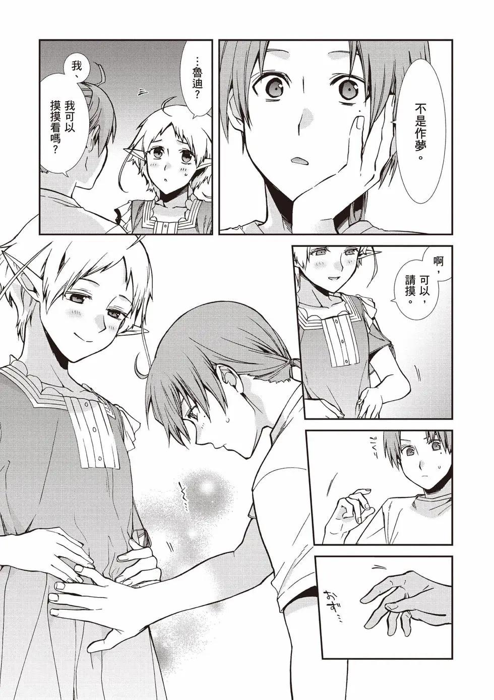 第 132 页