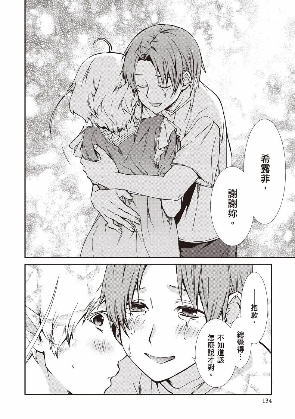第 135 页