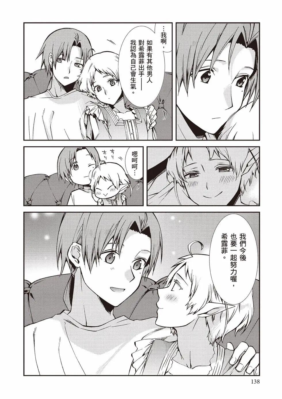 第 139 页