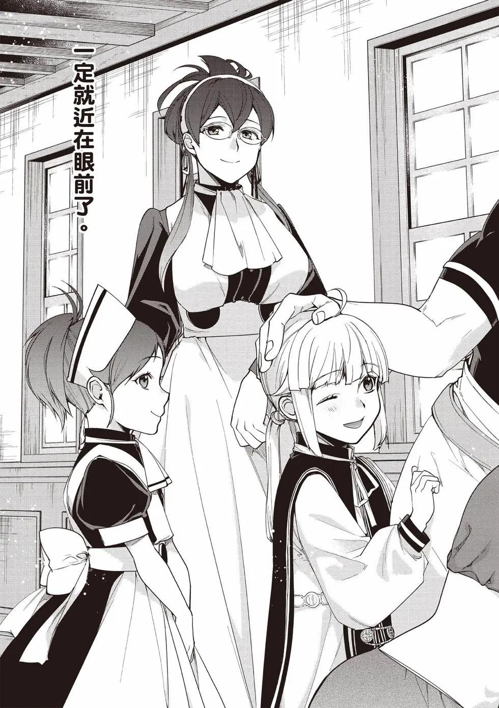 第 144 页