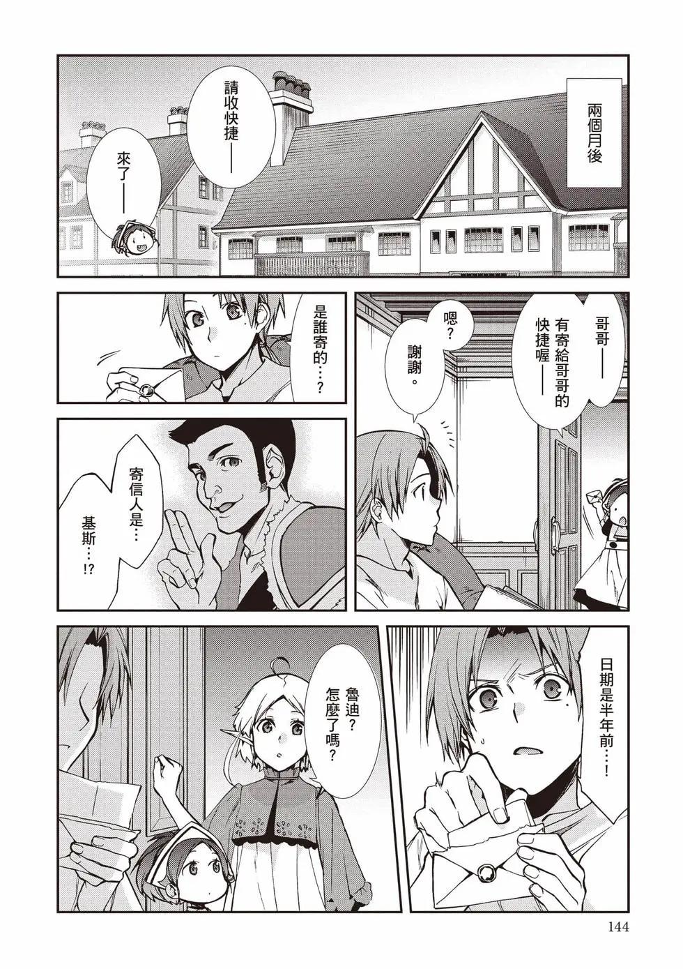 第 145 页