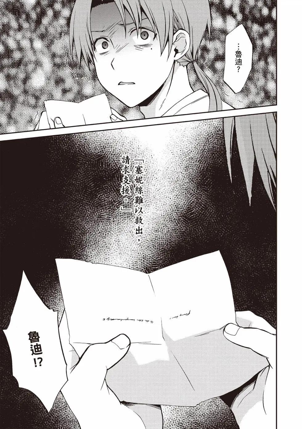 第 146 页