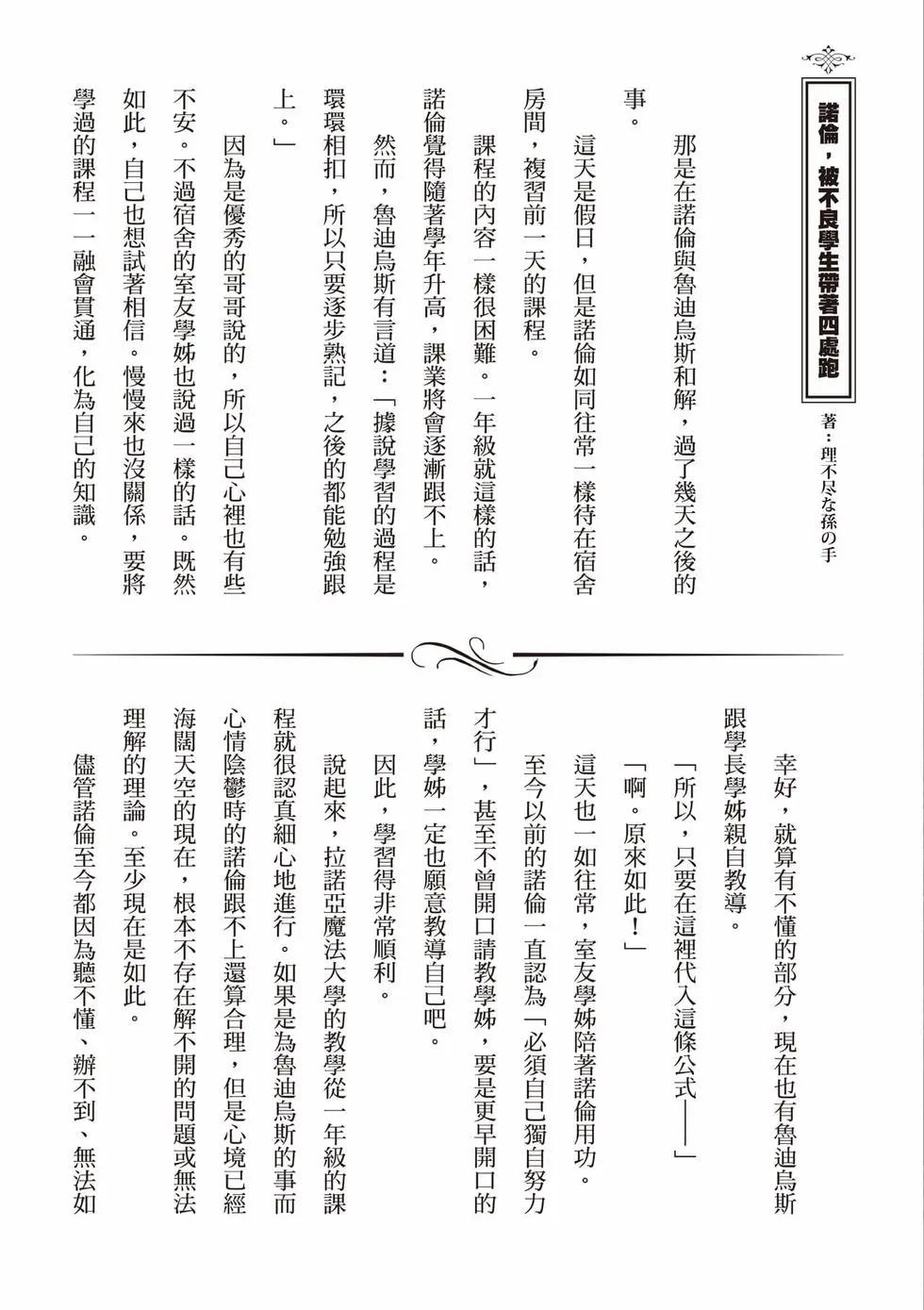 第 148 页