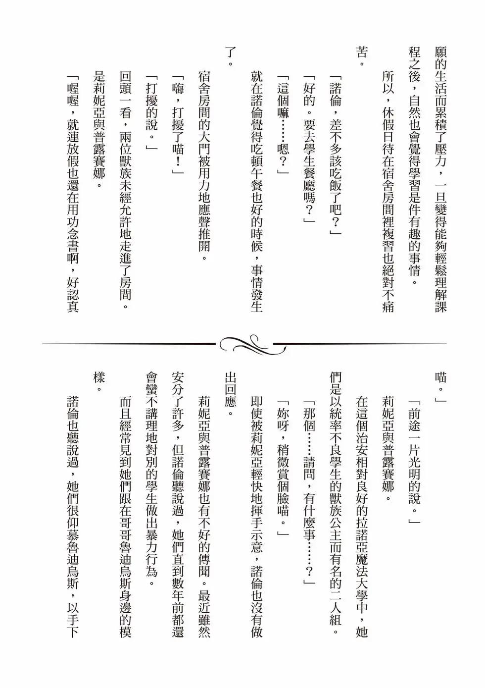第 149 页