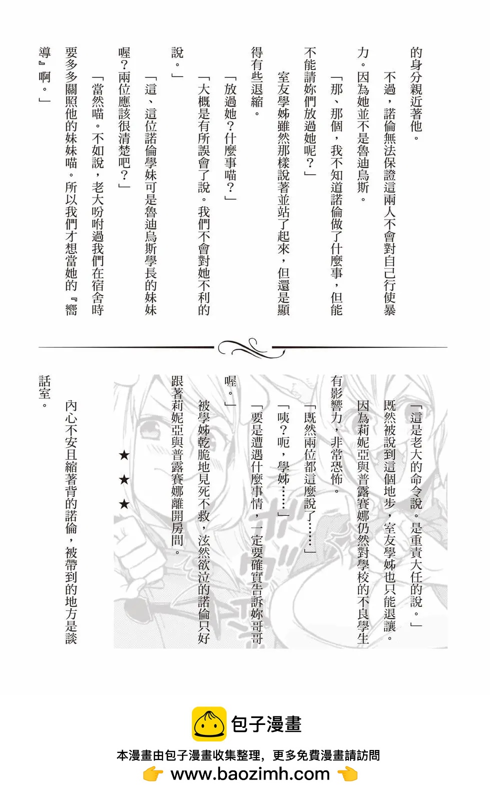 第 150 页