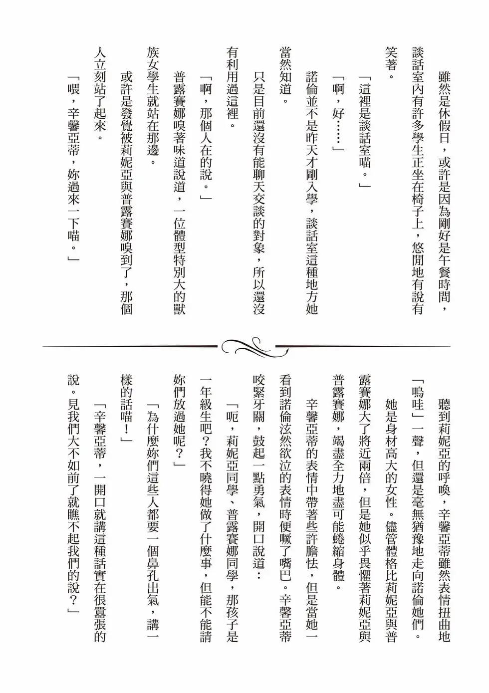 第 151 页