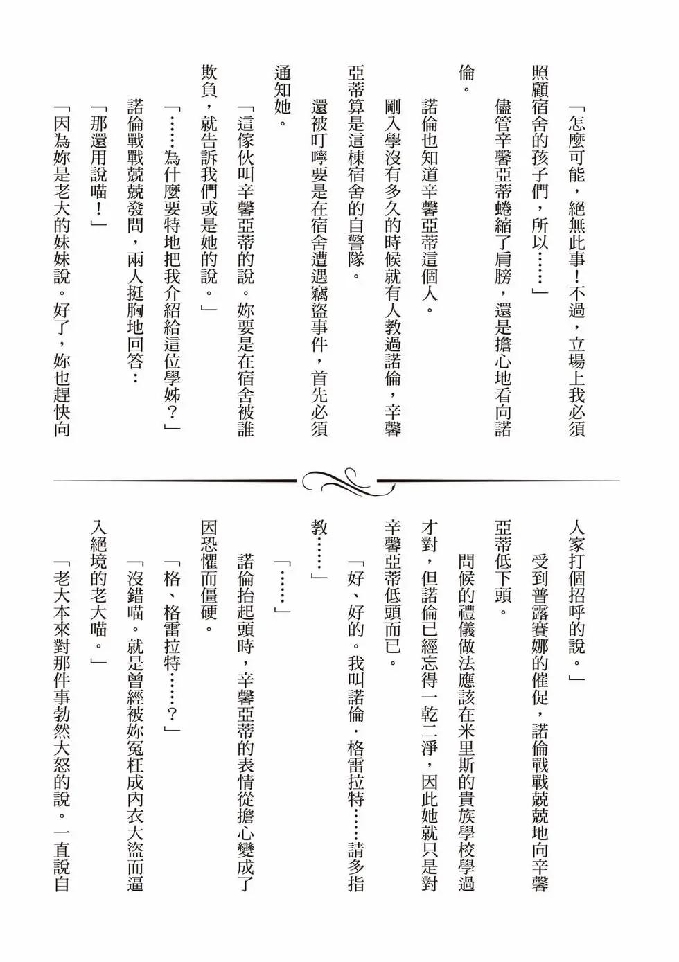 第 152 页