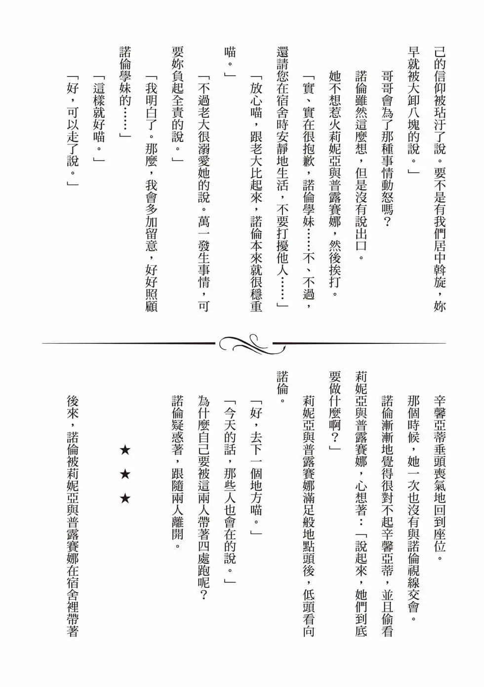 第 153 页