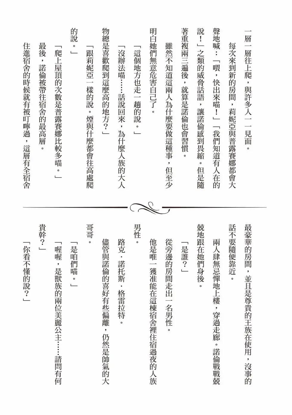 第 154 页
