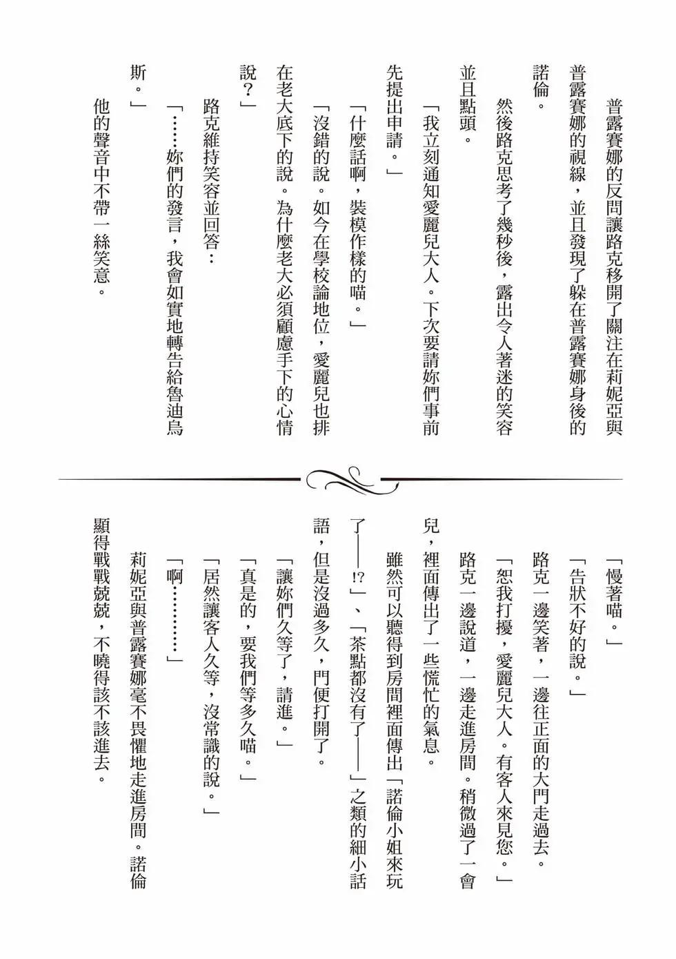 第 155 页