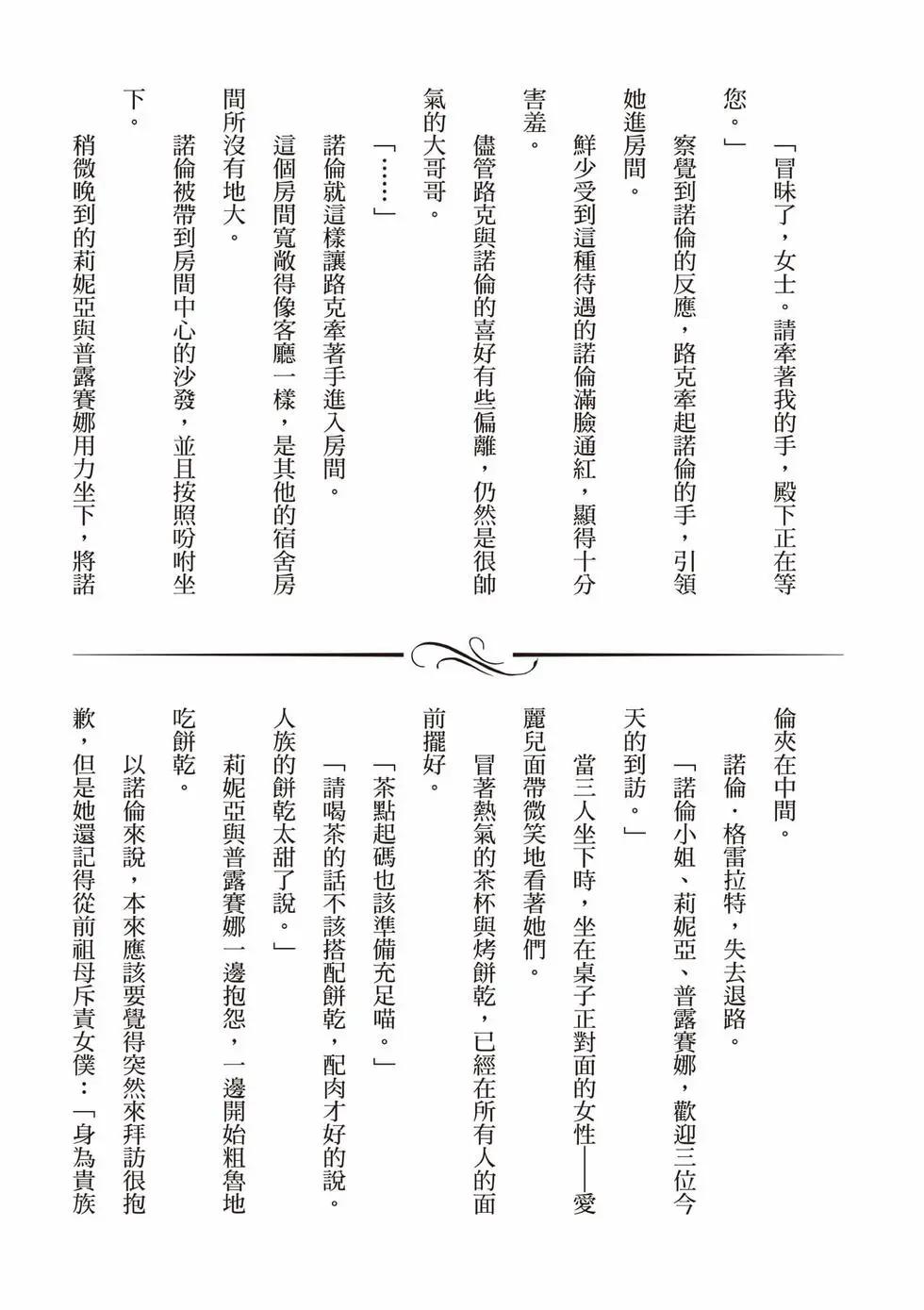 第 156 页