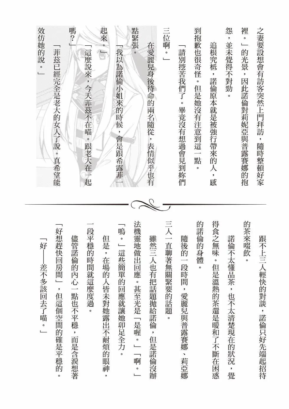 第 157 页