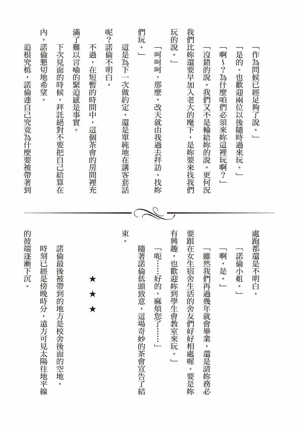 第 158 页