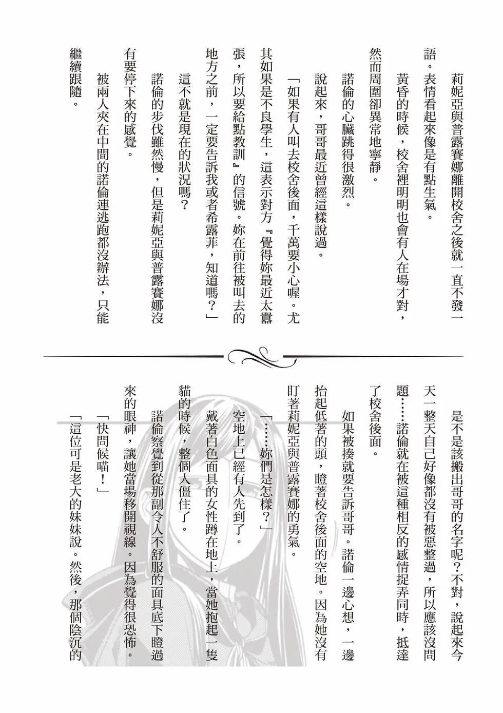 第 159 页