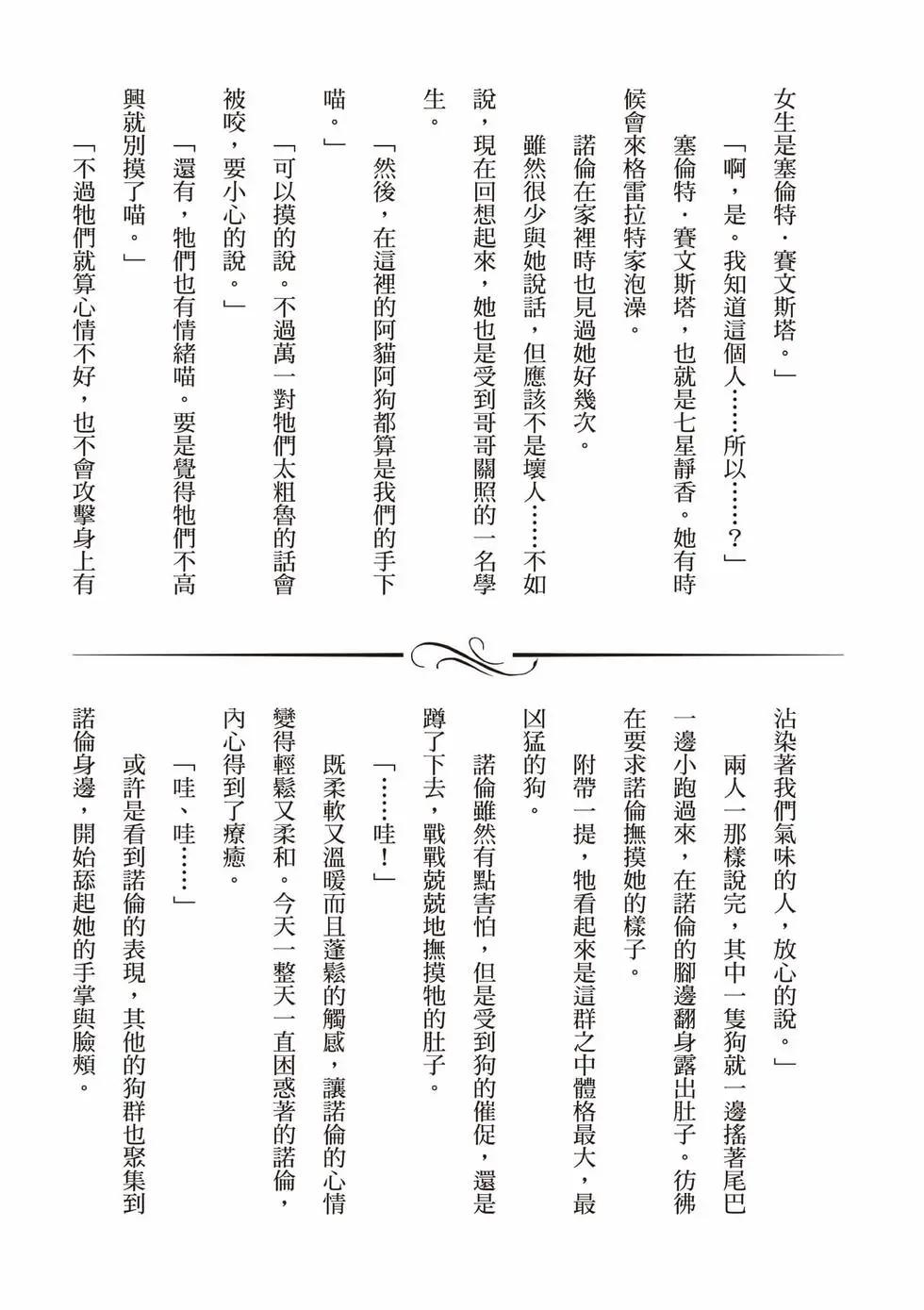 第 160 页