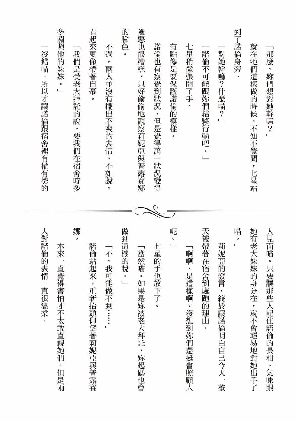 第 161 页