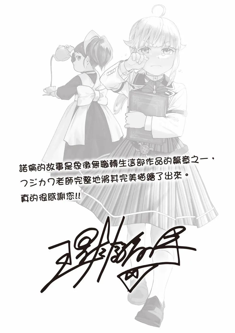 第 163 页