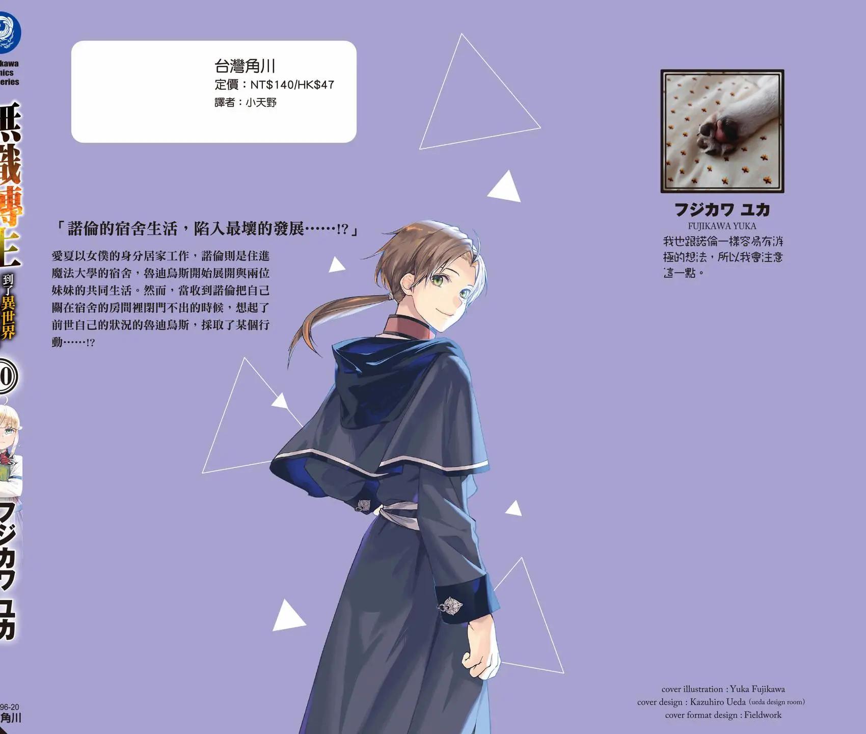 第 164 页