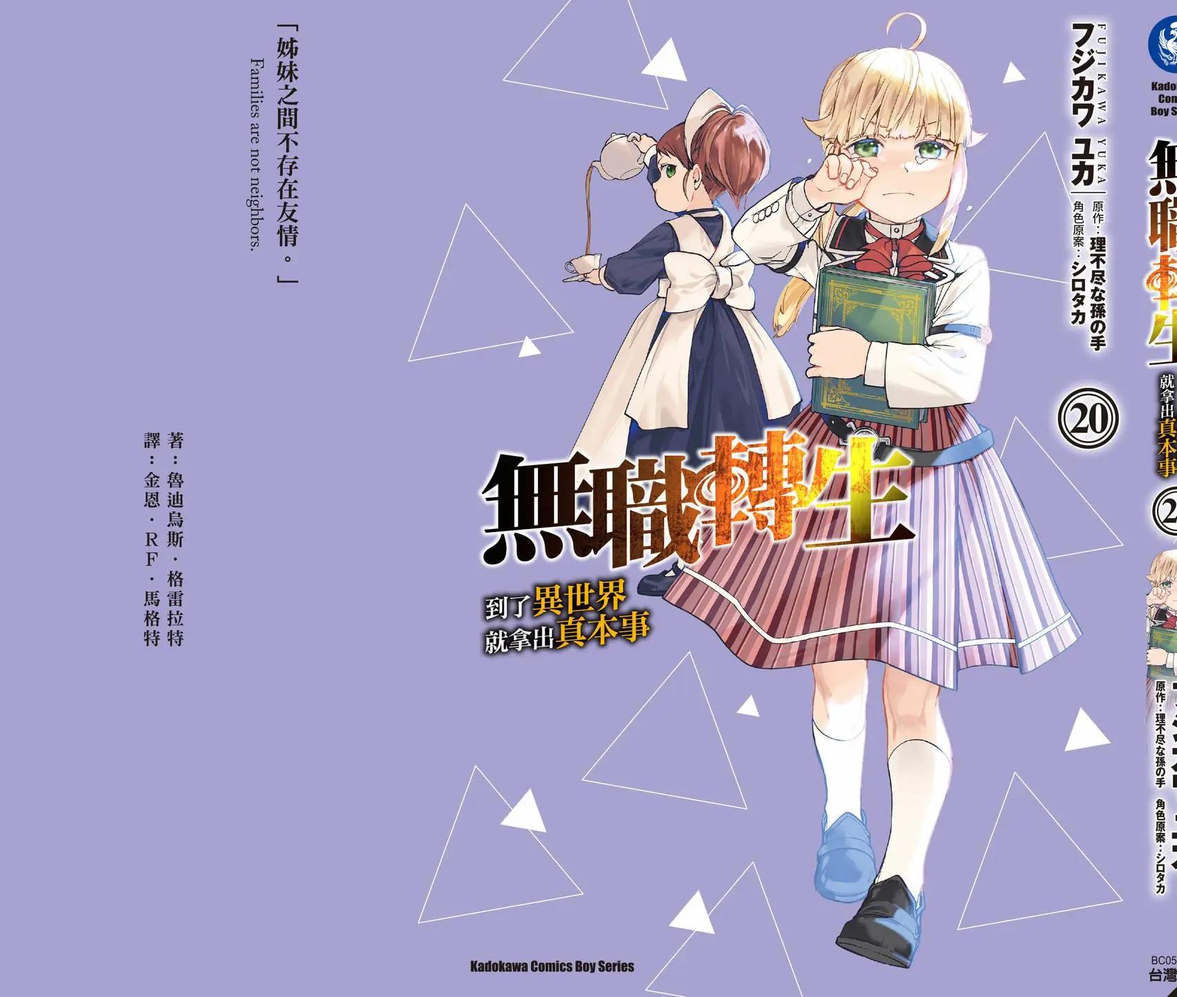 第 165 页