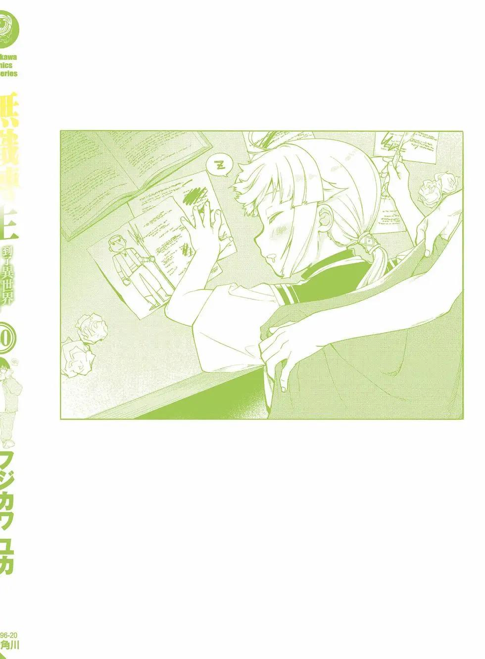 第 166 页