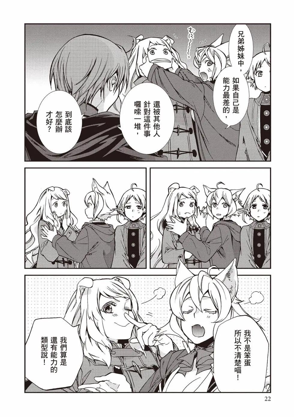 第 23 页