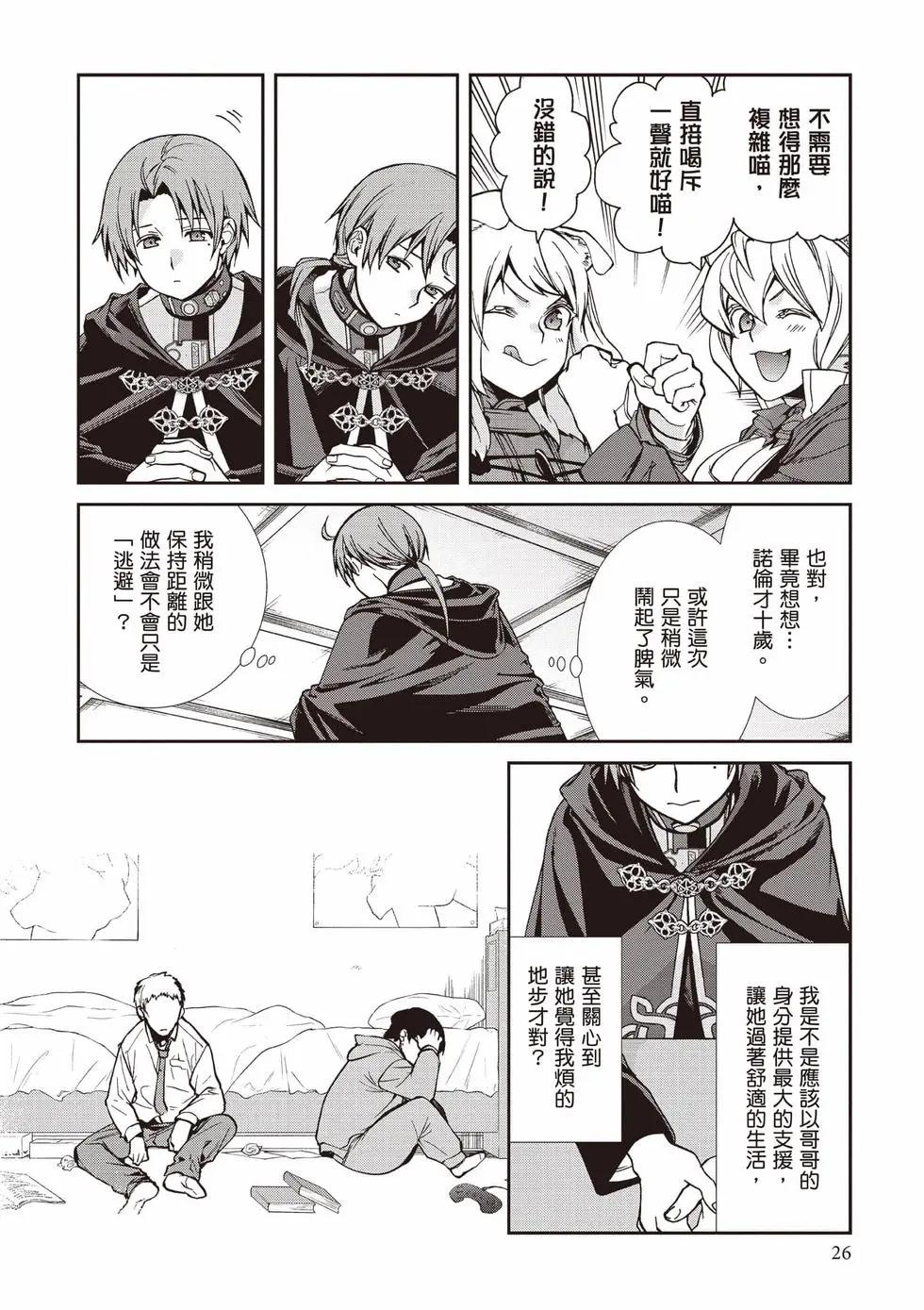 第 27 页