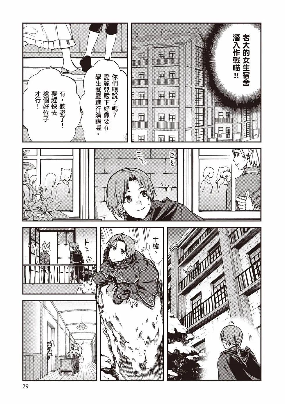 第 30 页