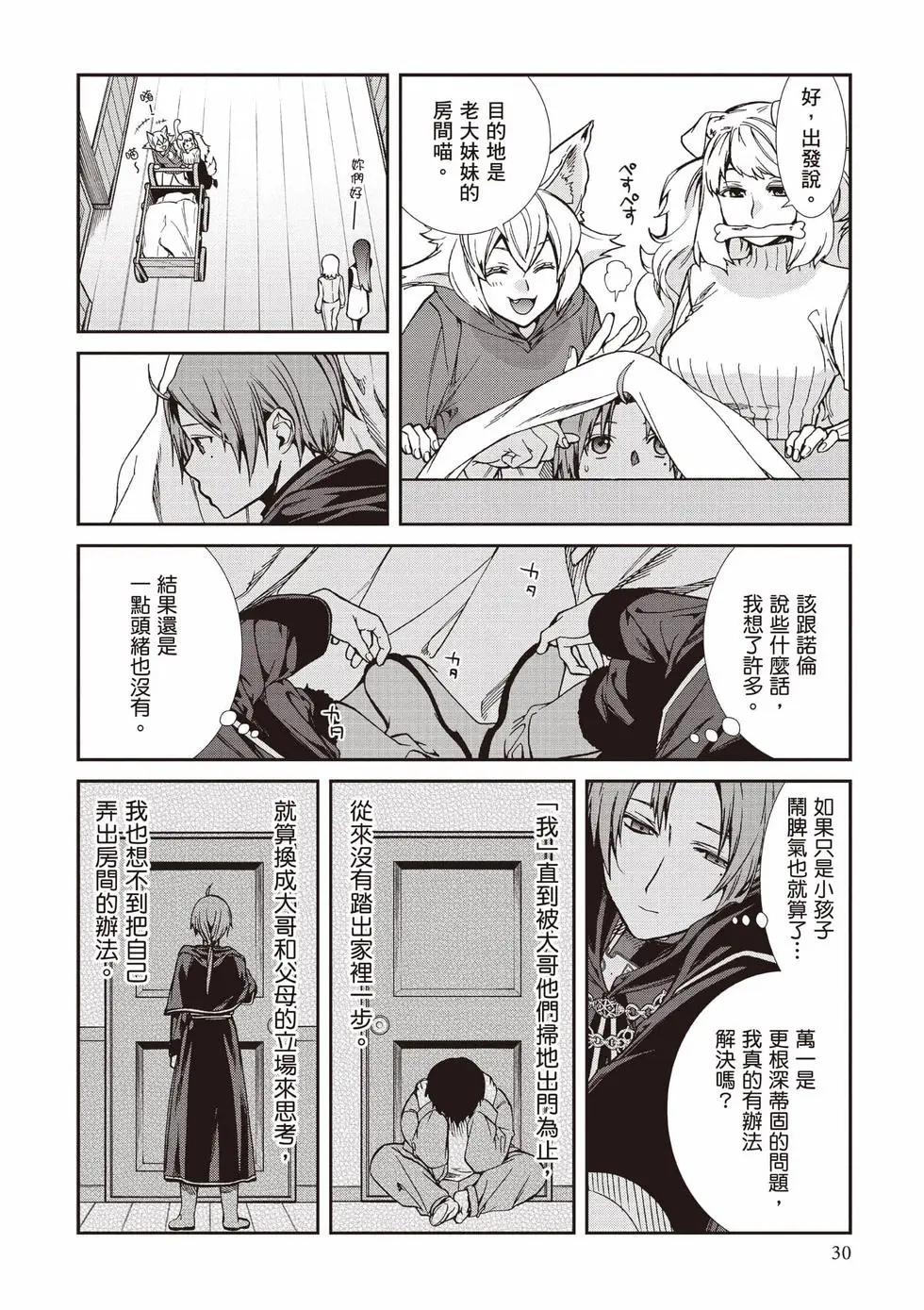 第 31 页