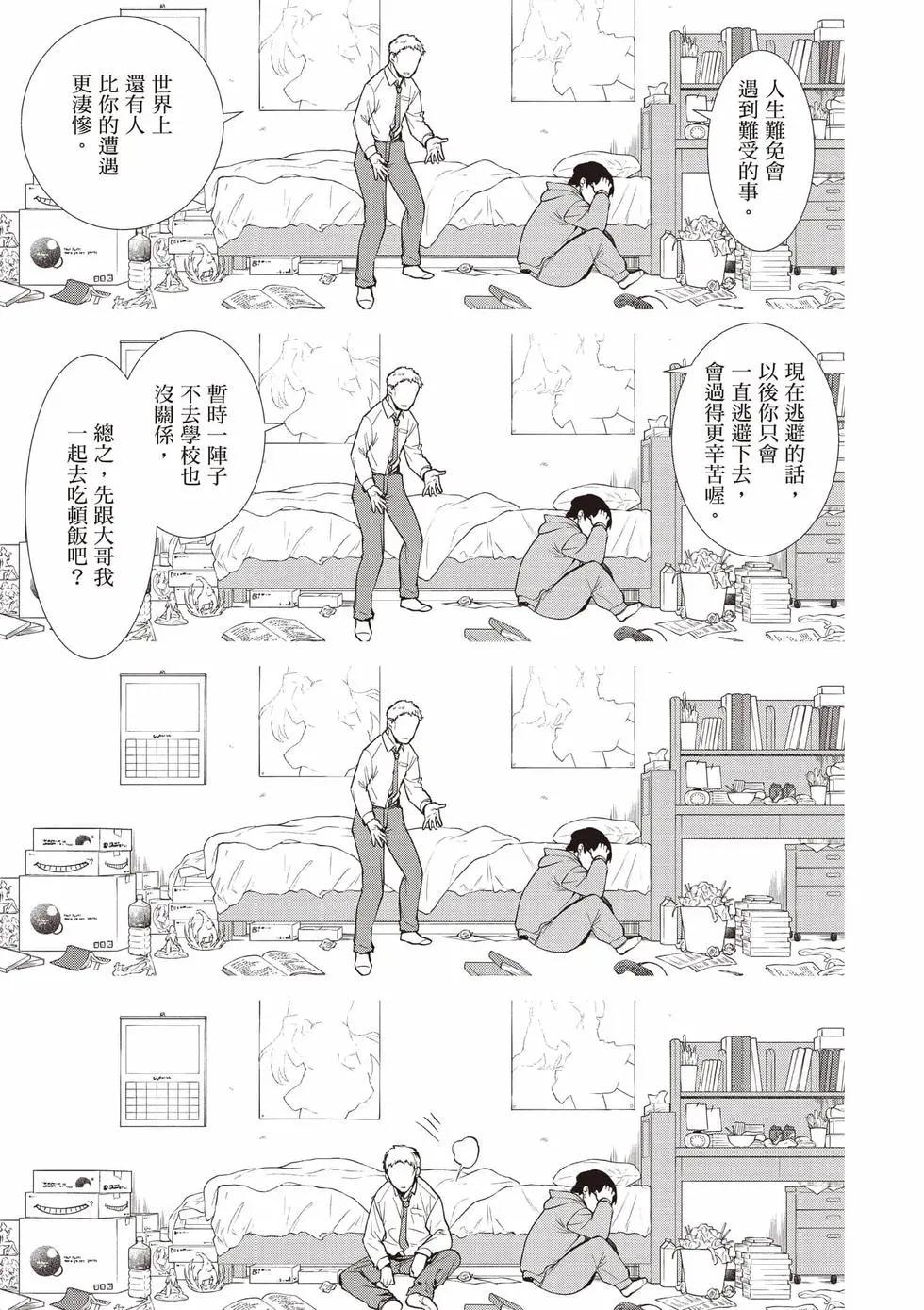 第 38 页