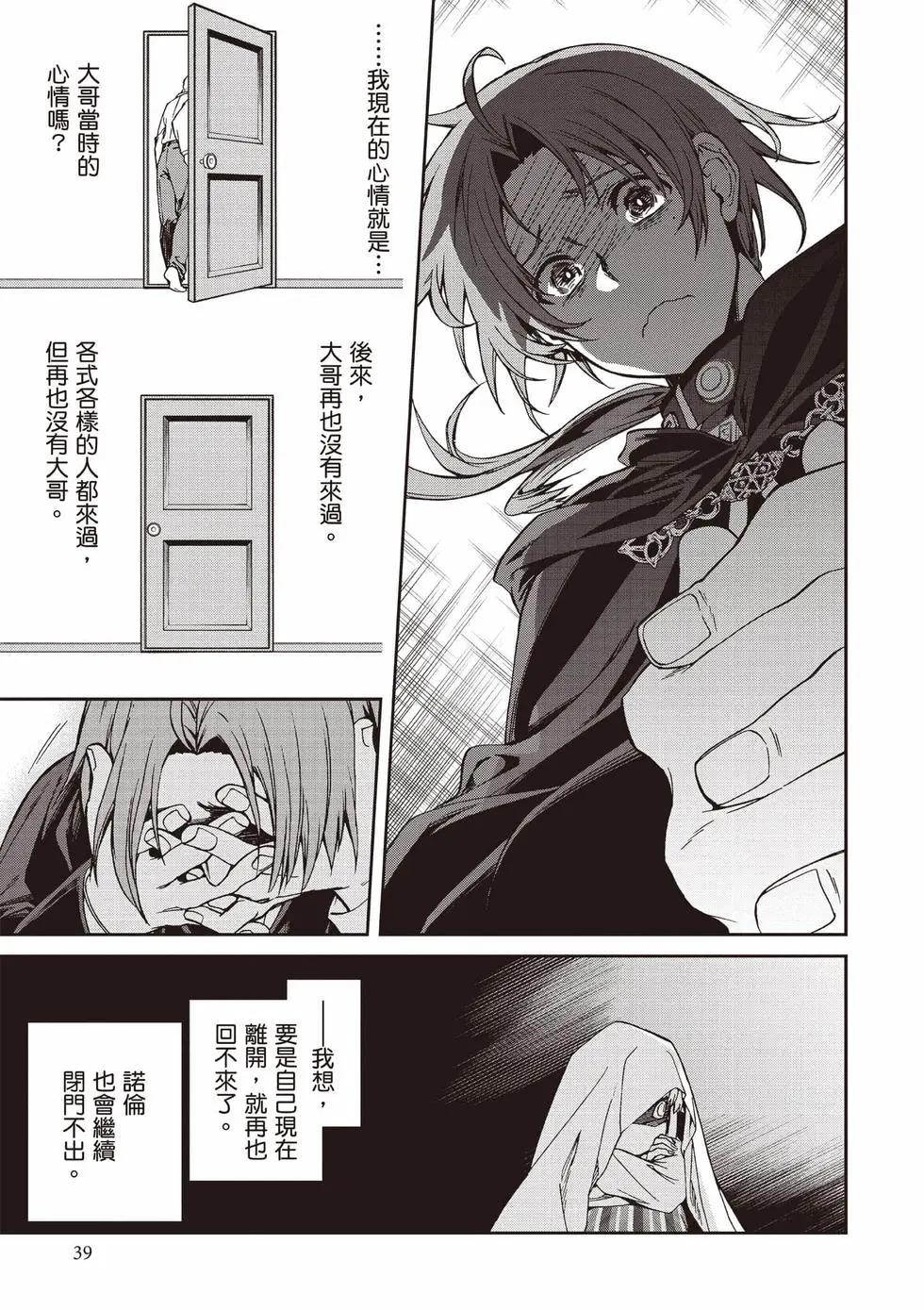 第 40 页