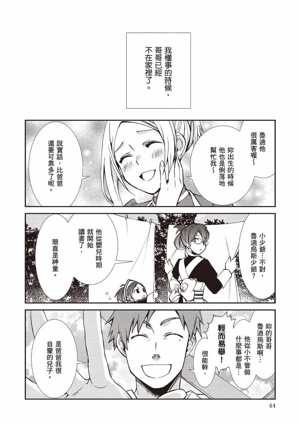 第 45 页