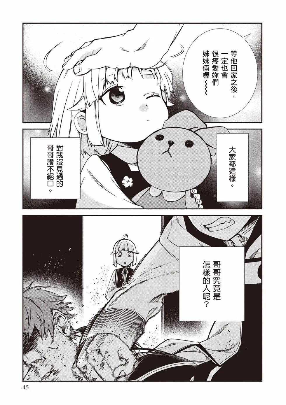 第 46 页