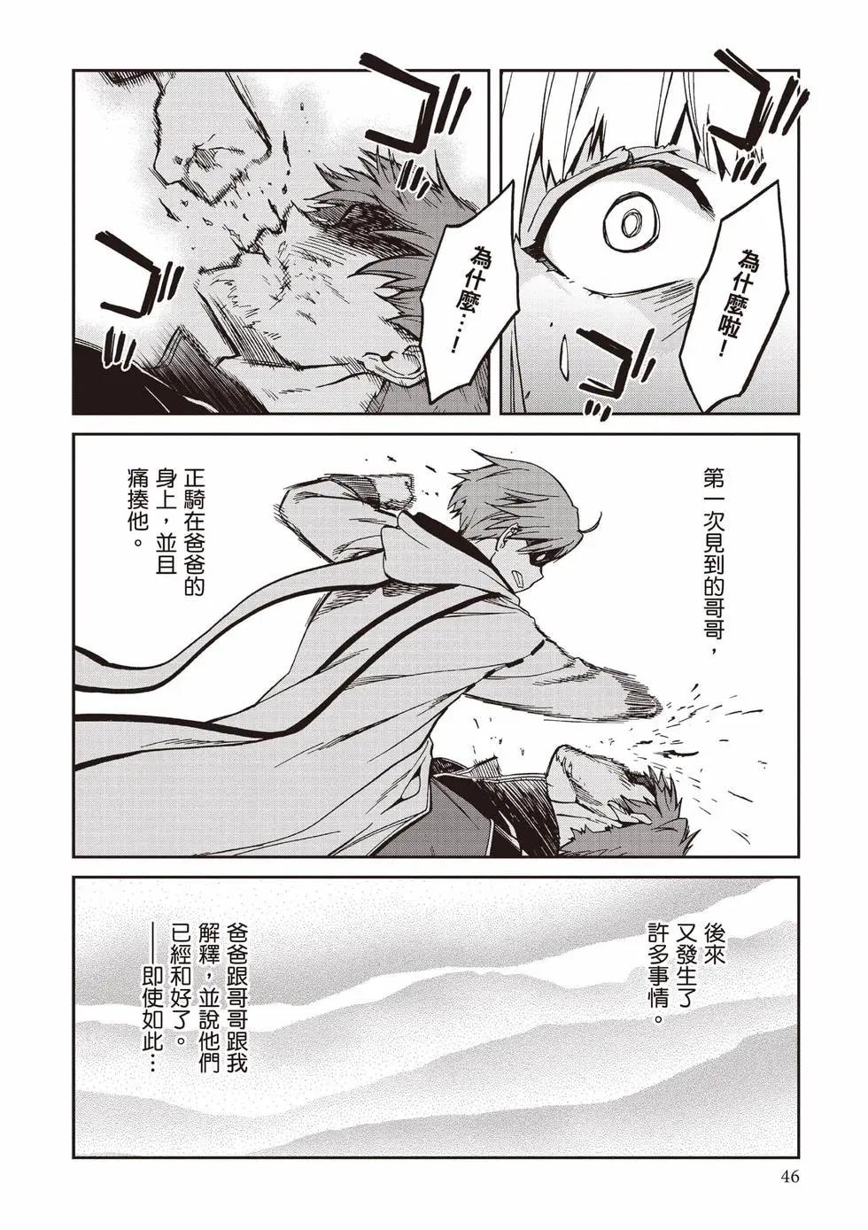 第 47 页
