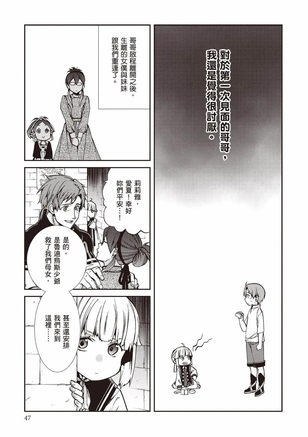 第 48 页