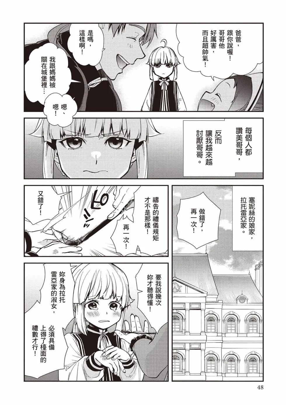第 49 页