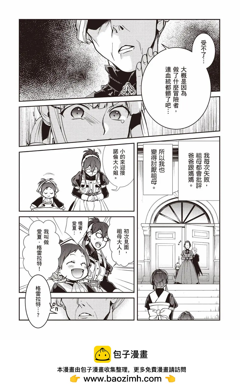 第 50 页