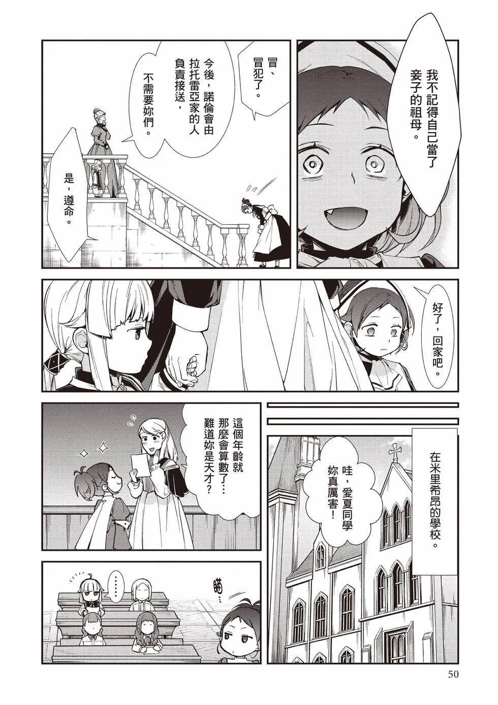 第 51 页