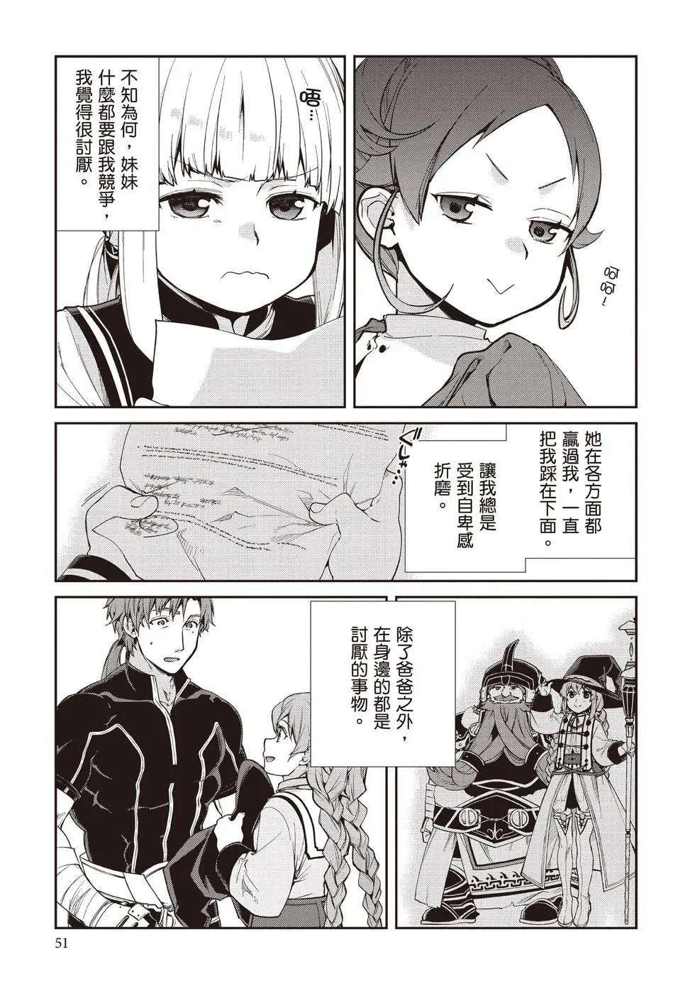 第 52 页