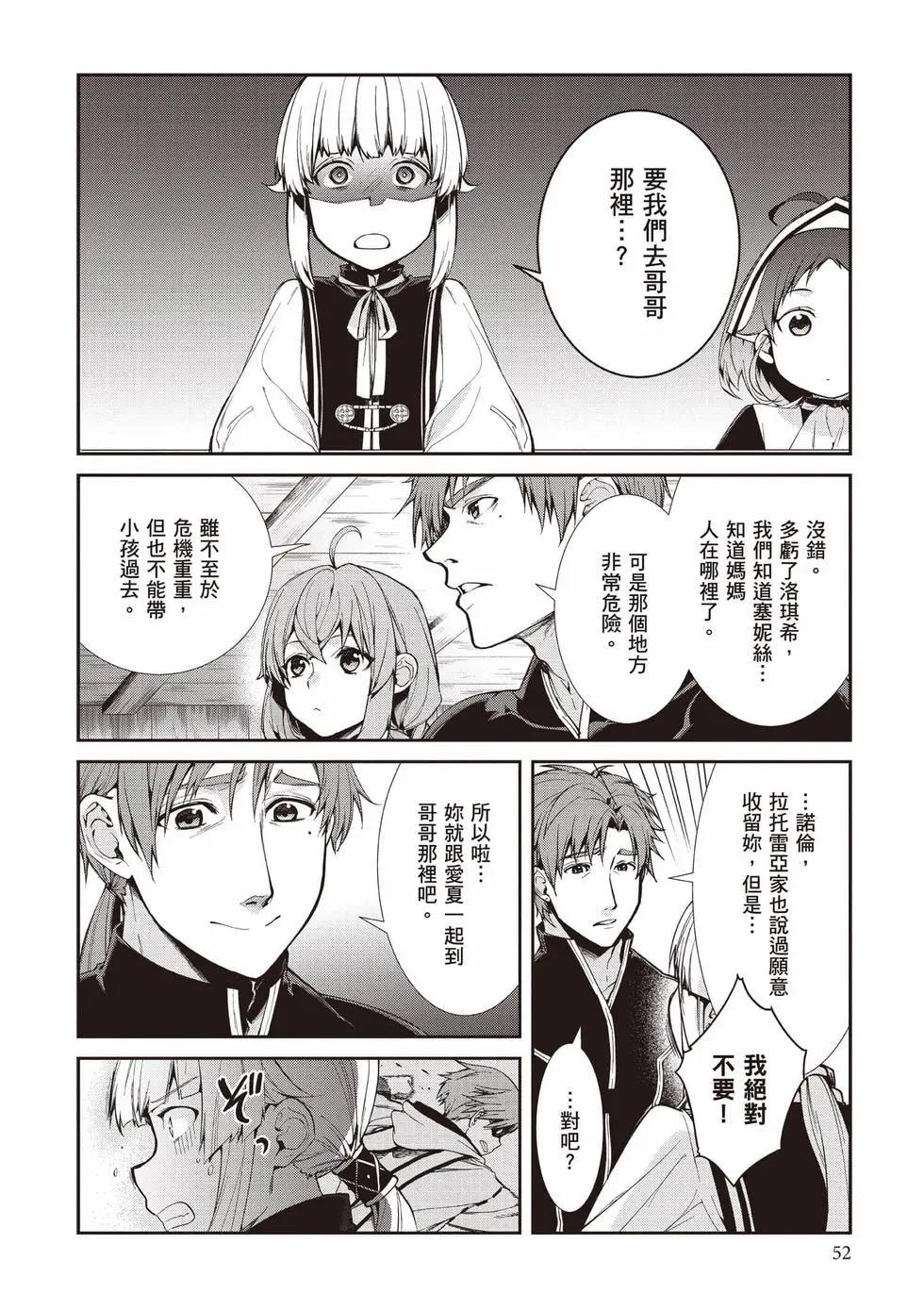 第 53 页