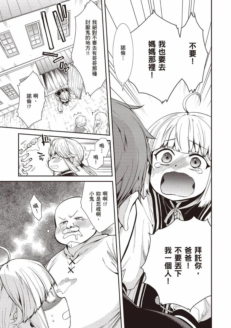第 54 页