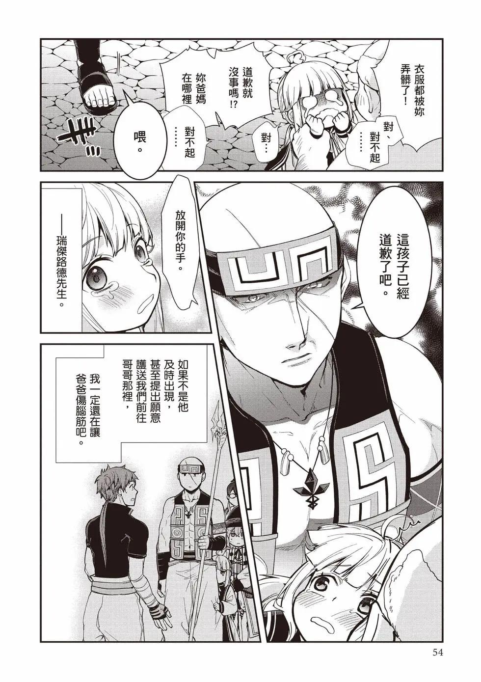 第 55 页